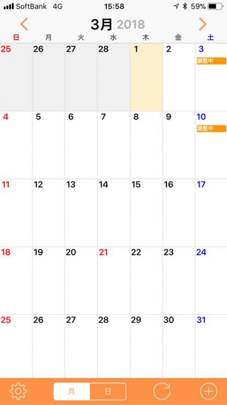 「LaGooN」蒼陽丸 日和号 釣果