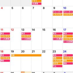 「LaGooN」蒼陽丸 日和号 釣果