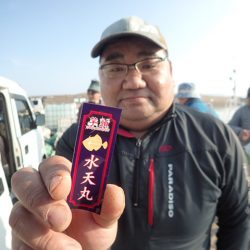 水天丸 釣果