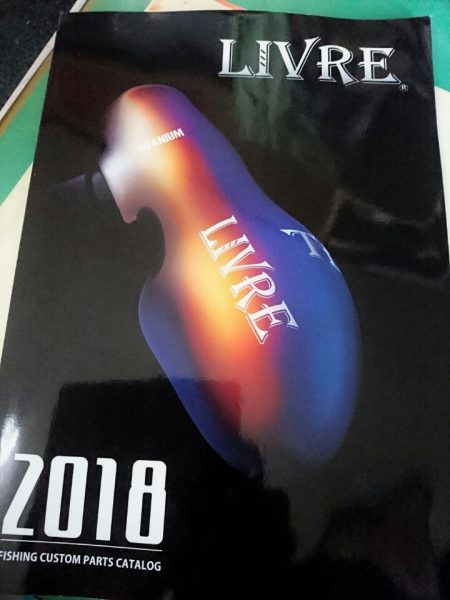 ブルースフィッシングサービス 釣果