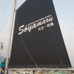 Soyamaru 釣果