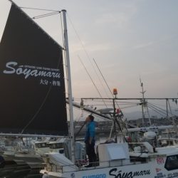 Soyamaru 釣果