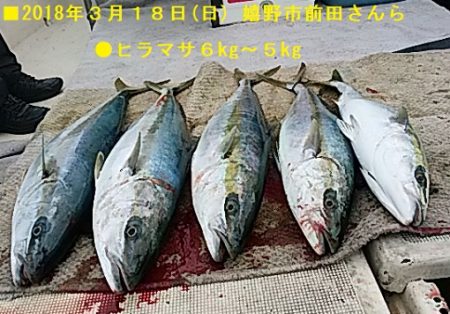 大物釣果速報●光義丸：平戸市早福港