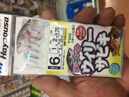 荒天の前に。。。