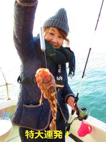 フィッシングガイド とちぎ 釣果