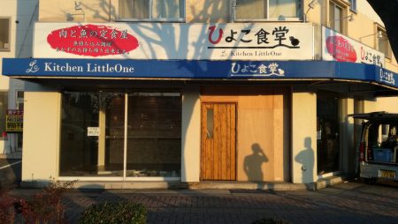 リトルワン 釣果