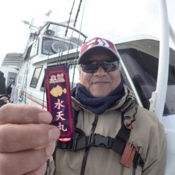 水天丸 釣果