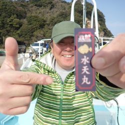 水天丸 釣果