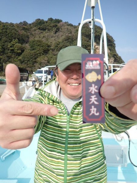 水天丸 釣果