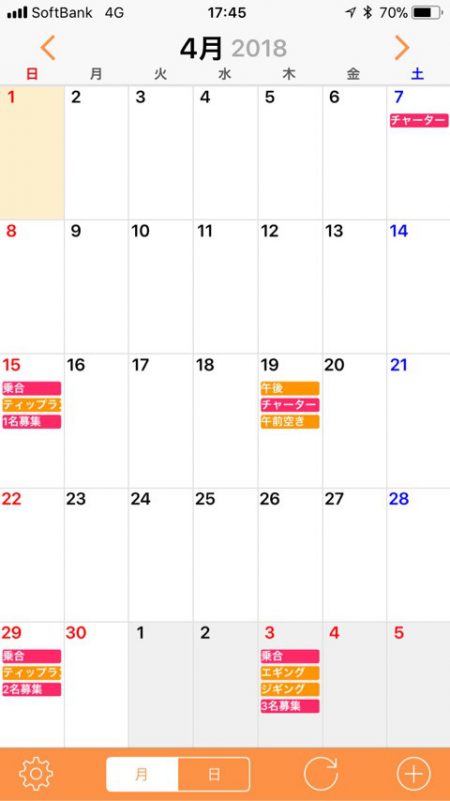 「LaGooN」蒼陽丸 日和号 釣果