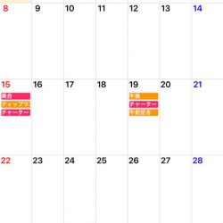 「LaGooN」蒼陽丸 日和号 釣果