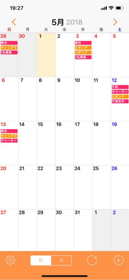 「LaGooN」蒼陽丸 日和号 釣果