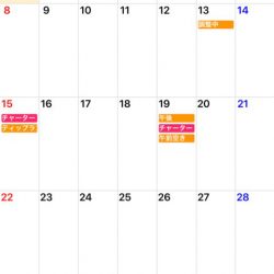 「LaGooN」蒼陽丸 日和号 釣果