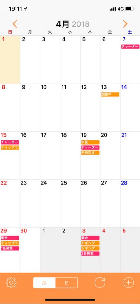 「LaGooN」蒼陽丸 日和号 釣果