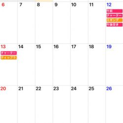 「LaGooN」蒼陽丸 日和号 釣果