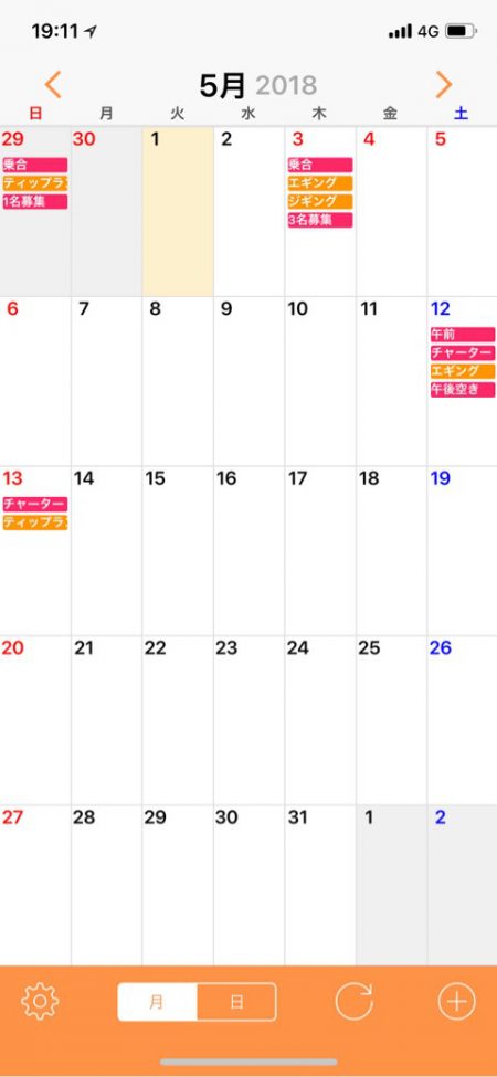 「LaGooN」蒼陽丸 日和号 釣果