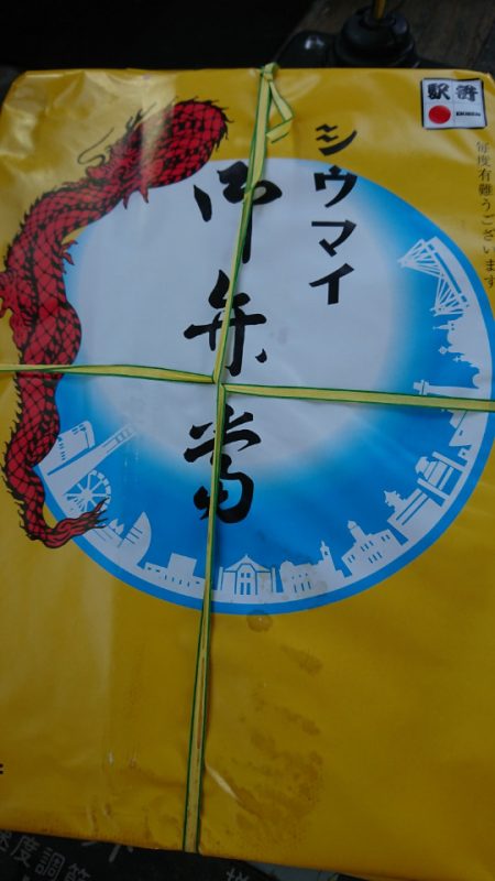 金沢八景鴨下丸 釣果