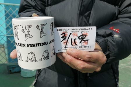 としまえんフィッシングエリア 釣果