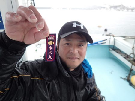 水天丸 釣果