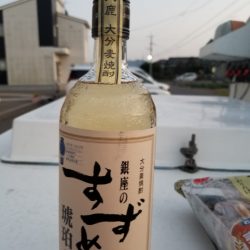Soyamaru 釣果