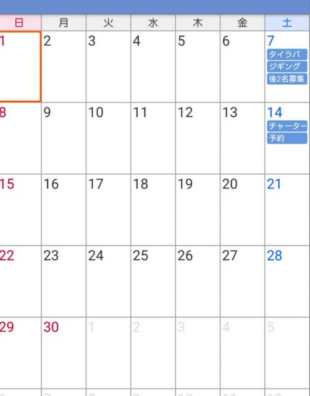 遊漁船 家入 釣果