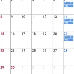 遊漁船 家入 釣果