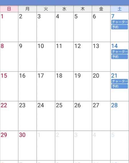 遊漁船 家入 釣果