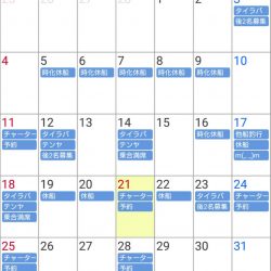 遊漁船 家入 釣果