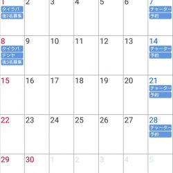 遊漁船 家入 釣果