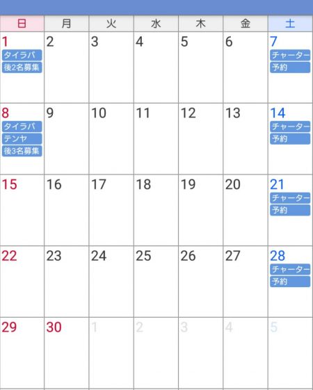 遊漁船 家入 釣果