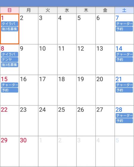 遊漁船 家入 釣果