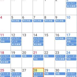 遊漁船 家入 釣果