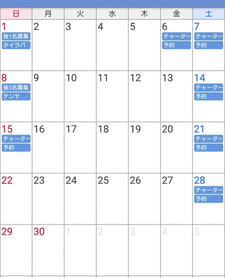 遊漁船 家入 釣果