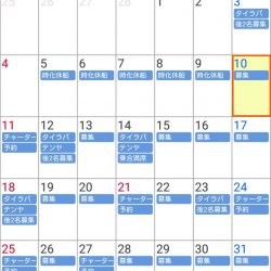 遊漁船 家入 釣果