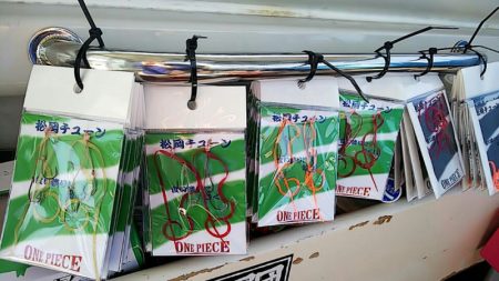 タイラバ遊漁船 ワンピース 釣果