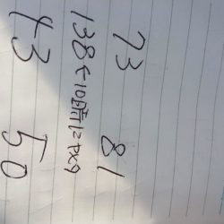 金沢八景鴨下丸 釣果