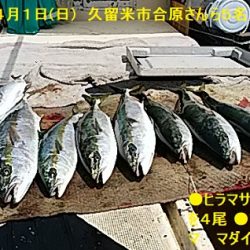 【光義丸：2018年４/１(日) 最新大物釣果速報】