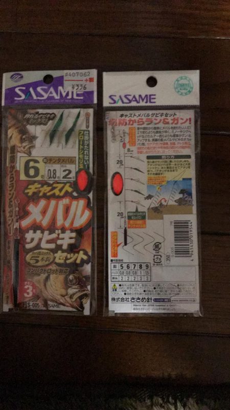 やっぱりジグ単