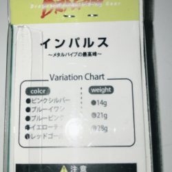 ノッコミ真チヌ