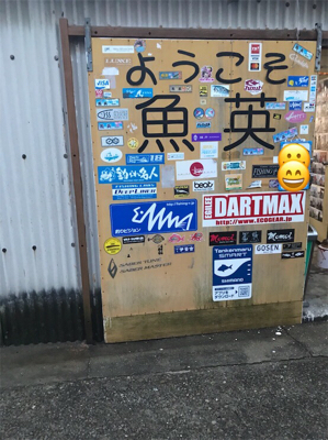 鯛サビキ  魚英