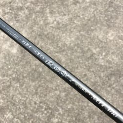 へちさぐり銀治郎入魂