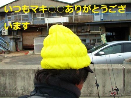 フィッシングガイド とちぎ 釣果