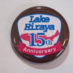 平谷湖フィッシングスポット 釣果