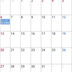 遊漁船 家入 釣果