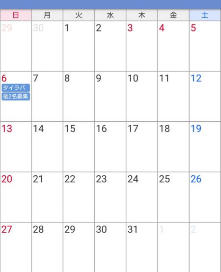 遊漁船 家入 釣果