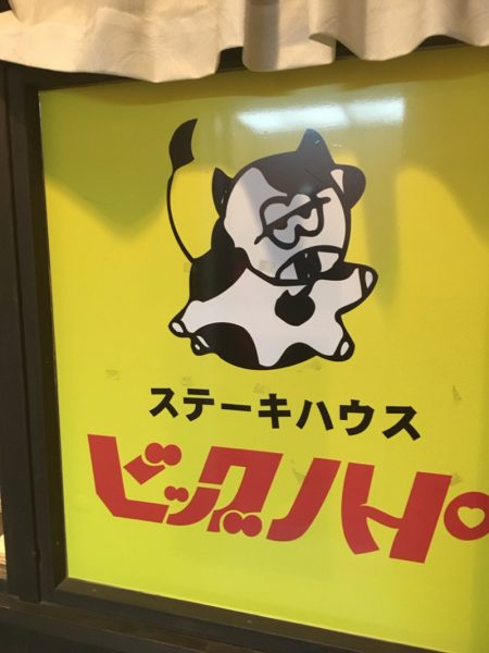 渡船屋たにぐち 釣果