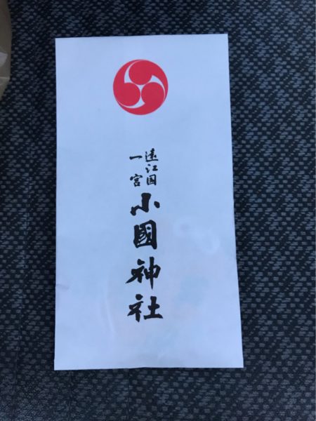 太平丸 釣果