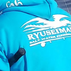 第二龍勢丸 釣果