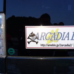 ARCADIAⅡ （アルカディアⅡ） 釣果