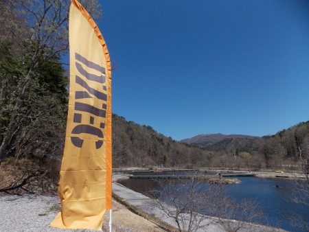 平谷湖フィッシングスポット 釣果